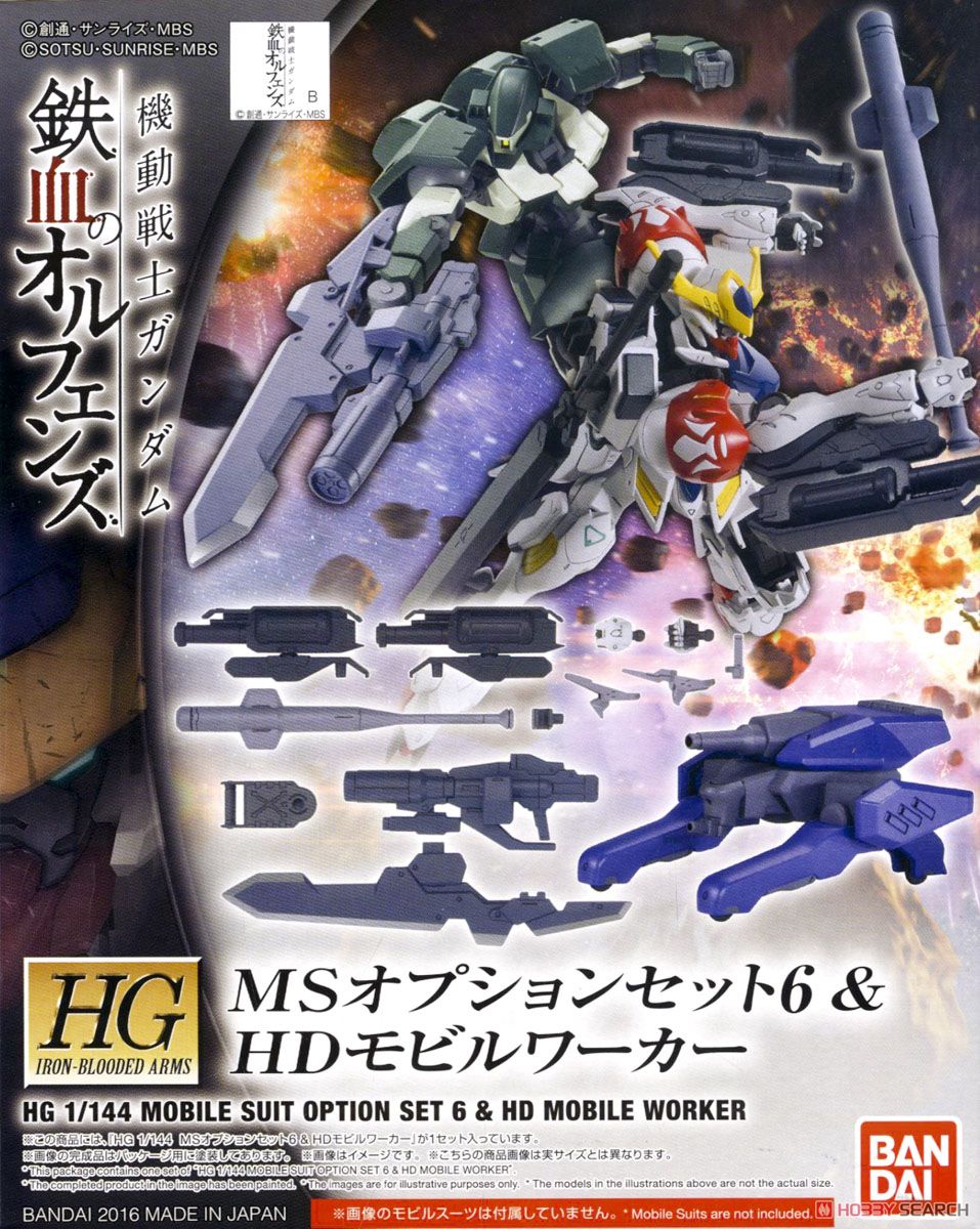 MS Option Set 6 & HD Mobile Worker (HG)