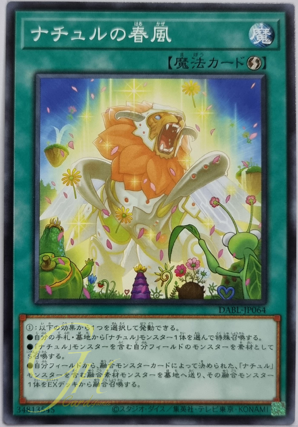Yugioh [DABL-JP064] Naturia Spring Breeze (Common)