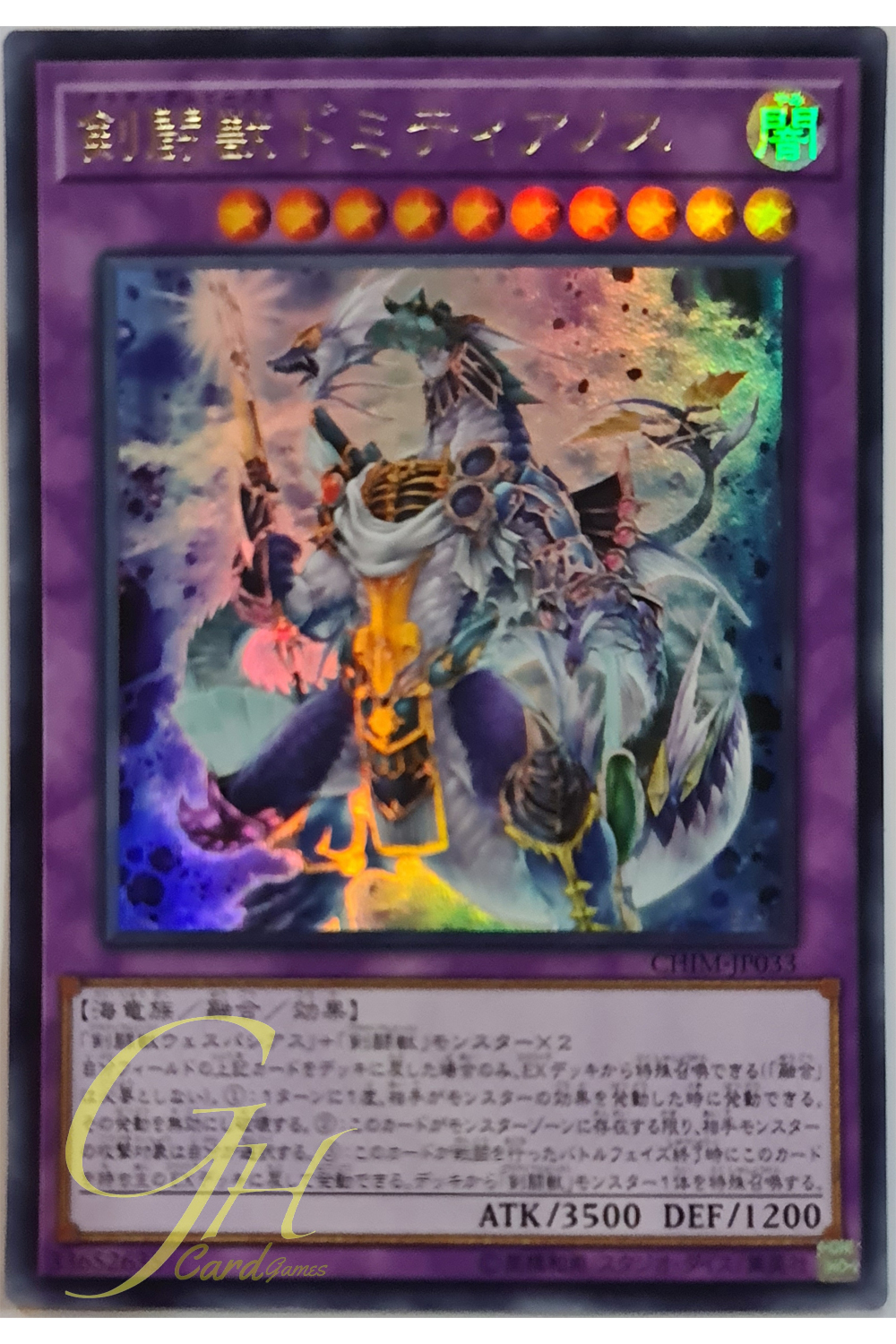 [CHIM-JP033] Gladiator Beast Domitianus (Ultra Rare)