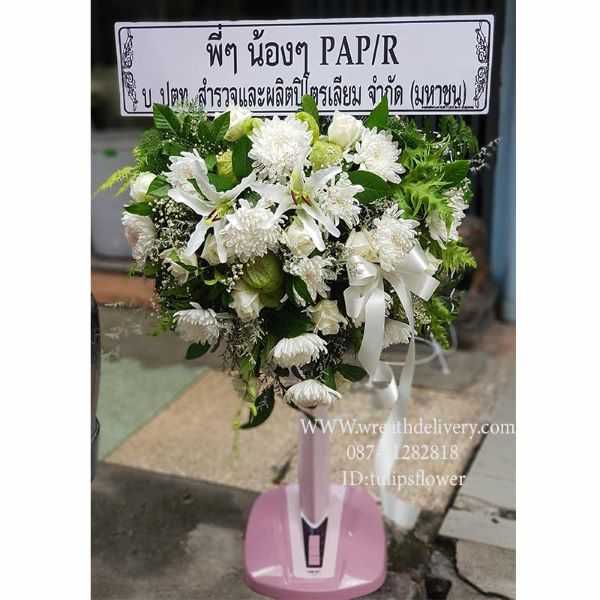 WF0017 หรีดพัดลม 16นิ้วสไลด์