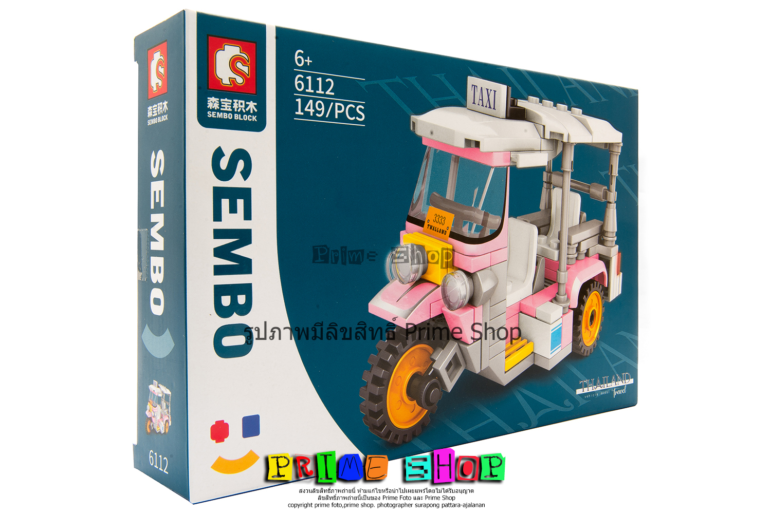 SEMBO BLOCK Thailand Travel 6112