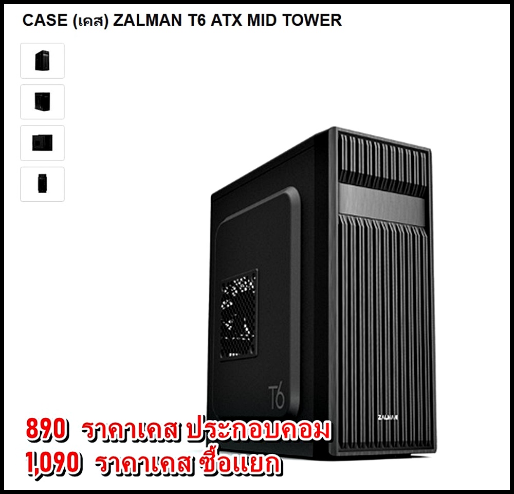 *มือ 1* เคสเปล่า