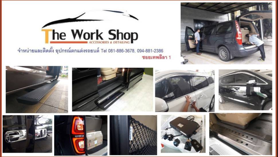 The Work Shop Srivara