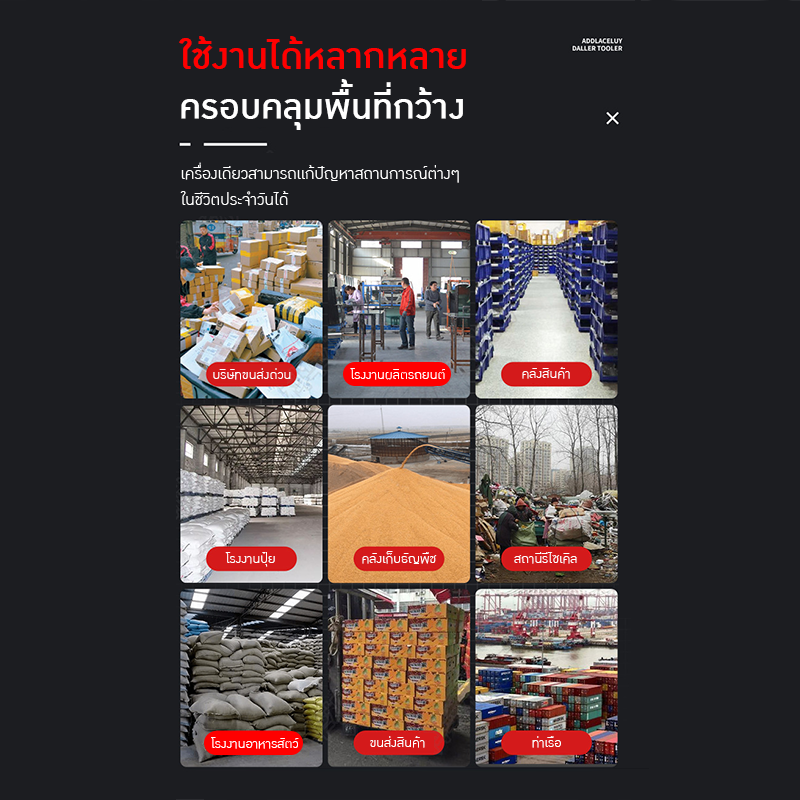 สายพานลำเลียง OPTM-01