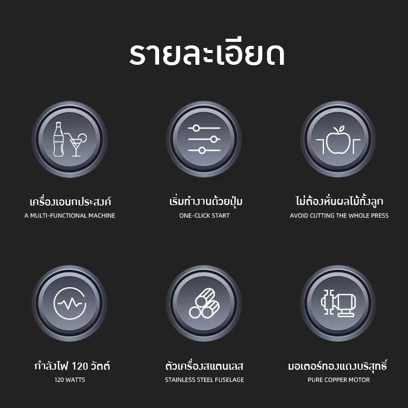 🍊🥤เครื่องทำน้ำส้มคั้นอัตโนมัติ สำหรับธุรกิจของคุณ 🥤🍊 2000E/A/C