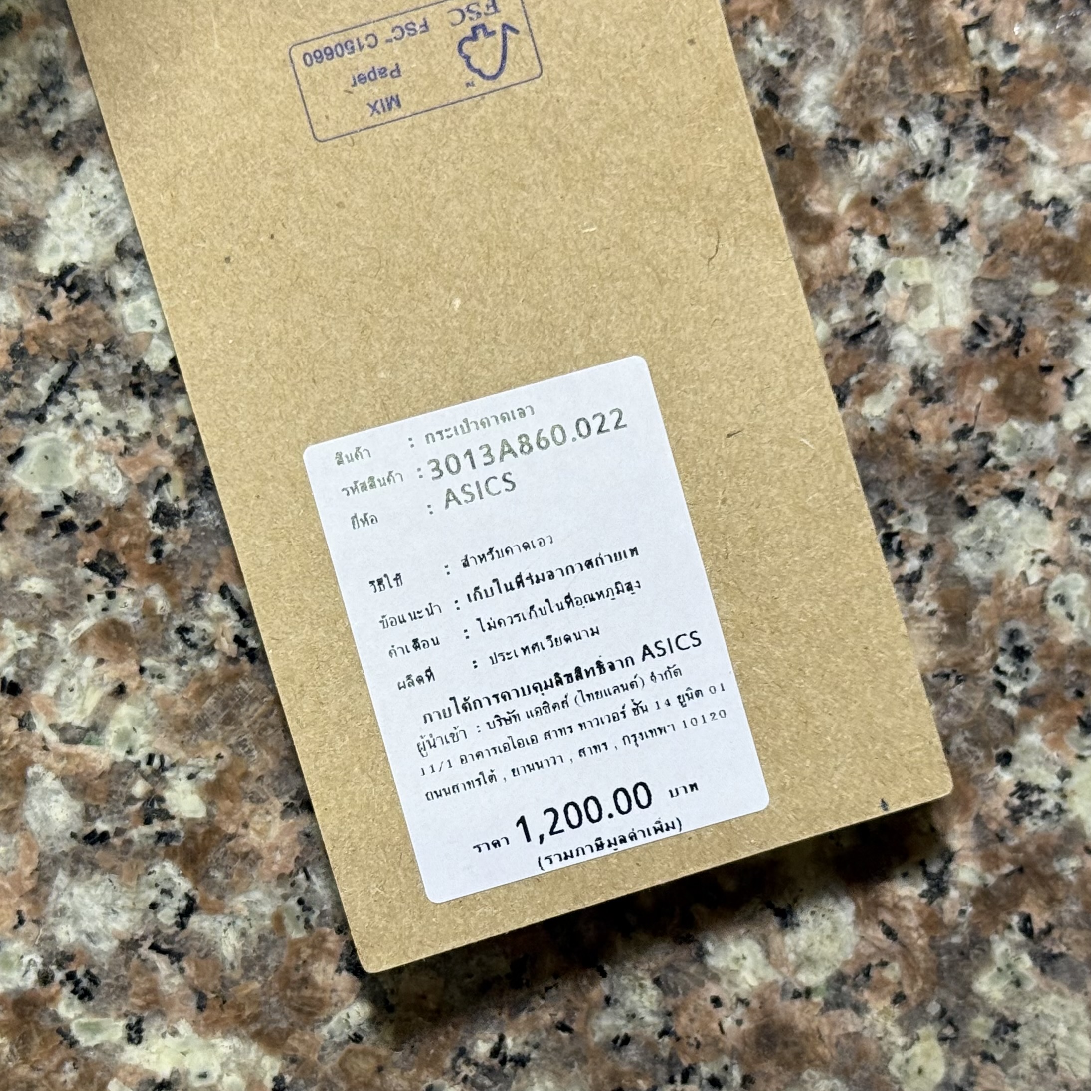 กระเป๋าวิ่ง ASICS Running Waist Pouch M ‘Grey/Lime’