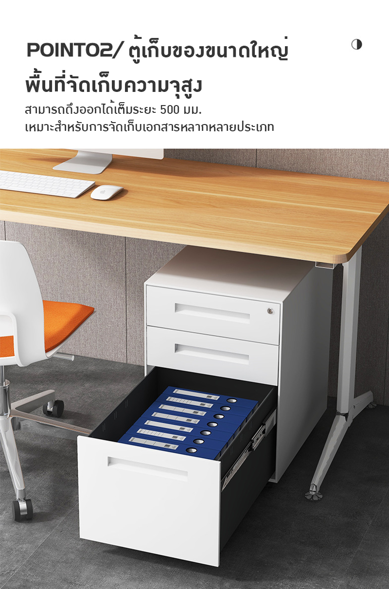 ตู้เก็บเอกสารเคลื่อนที่สำหรับออฟฟิศ พร้อมล็อคและลิ้นชัก! 📁🔒 BBA