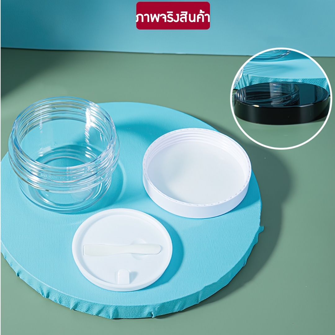 กระปุกครีม ตลับครีม สปา มาพร้อมไม้พายปาดครีม SG7501 120ml 150ml 200ml