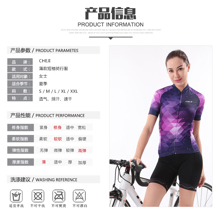 ชุดจักรยานผู้หญิงแขนสั้นขาสั้น CheJi 17 (01) สีดำชมพูลาย Devil Gear