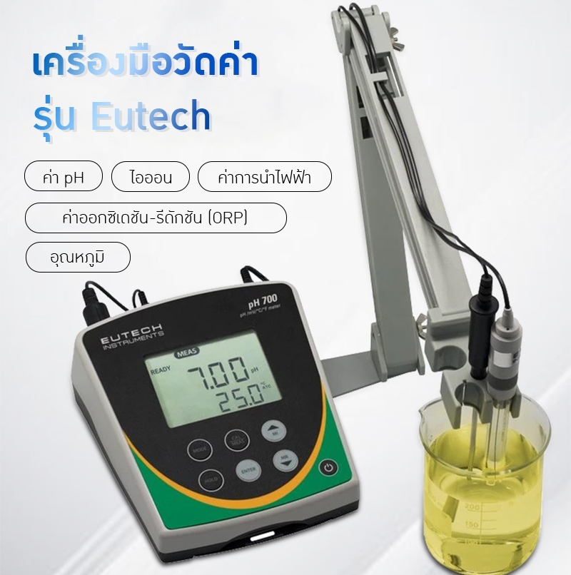 ##รุ่นนี้เลิกผลิตแล้ว## เครื่องมือวัดค่าคุณภาพน้ำ Eutech™