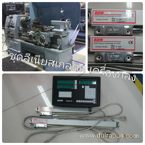 ดิจิตอลเครื่องกลึง 400x1500mm