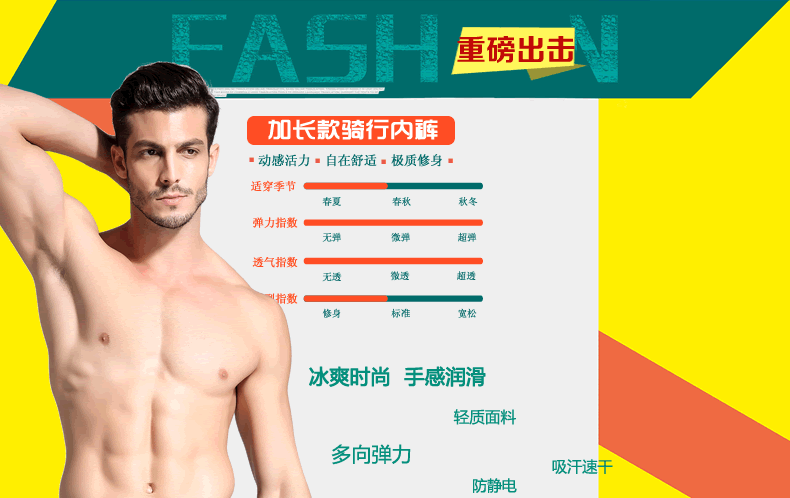 กางเกงจักรยาน Boxer GetMoving กางเกงสีดำ เป้าเจลสีฟ้า