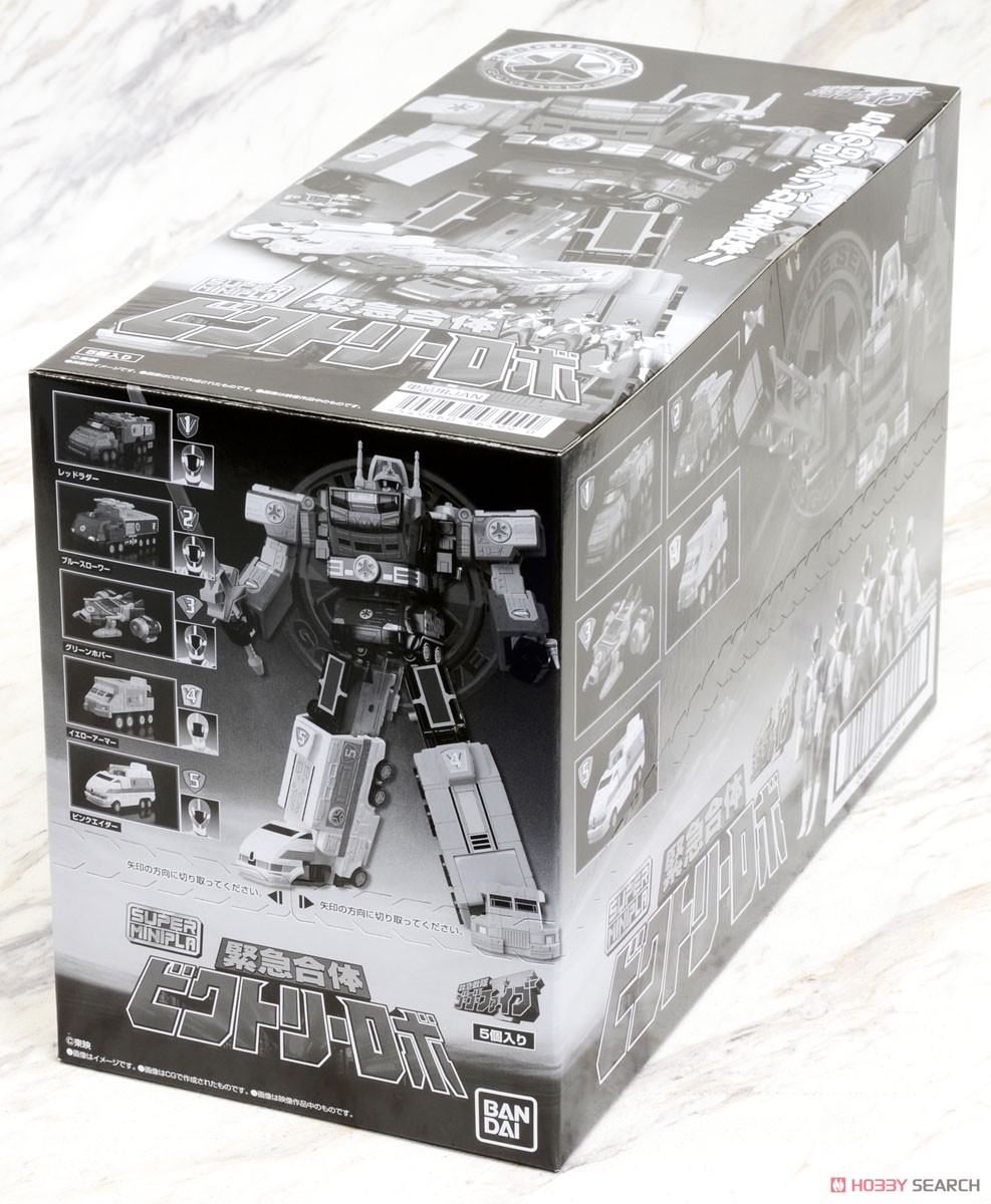 Super Mini Pla Kinkyuu Gattai Victory Robo (Set of 5) (Shokugan)