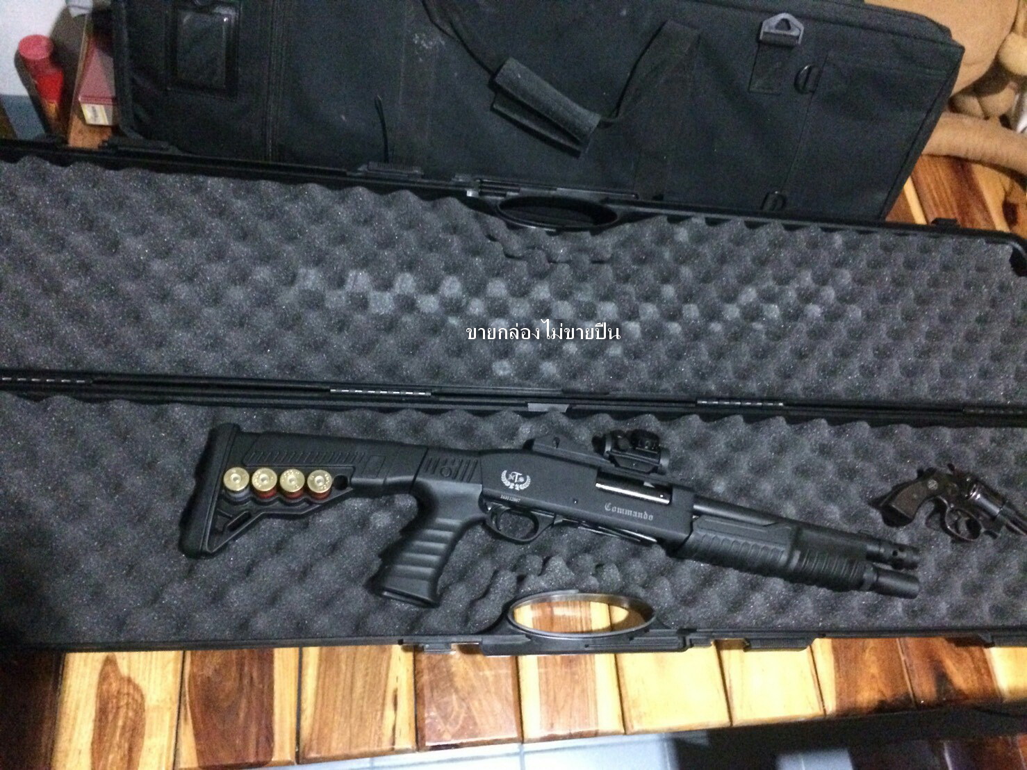 กล่องปืนยาว