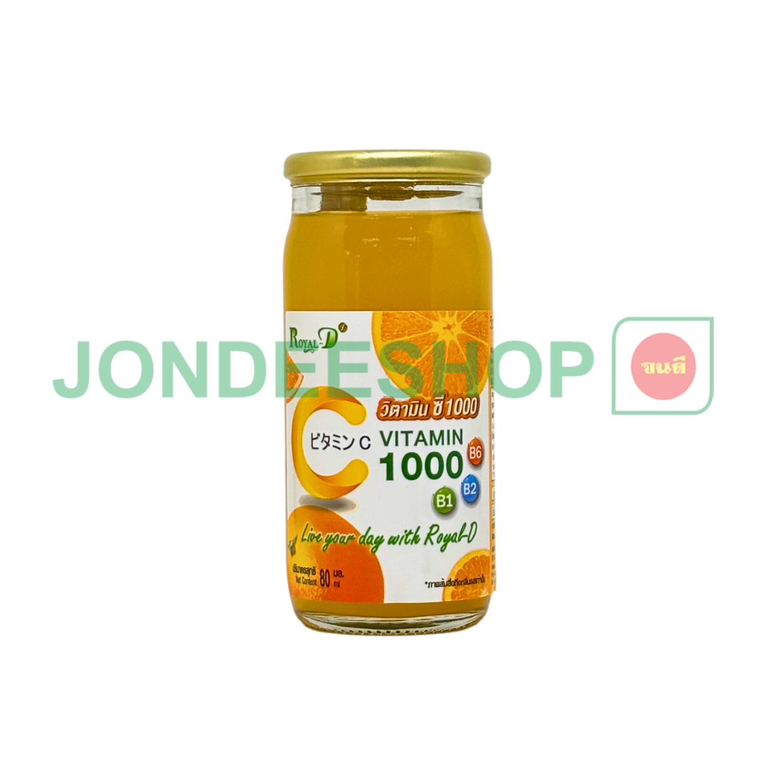 วิตามินซี 1000มก. รอแยลดี #8852612004608