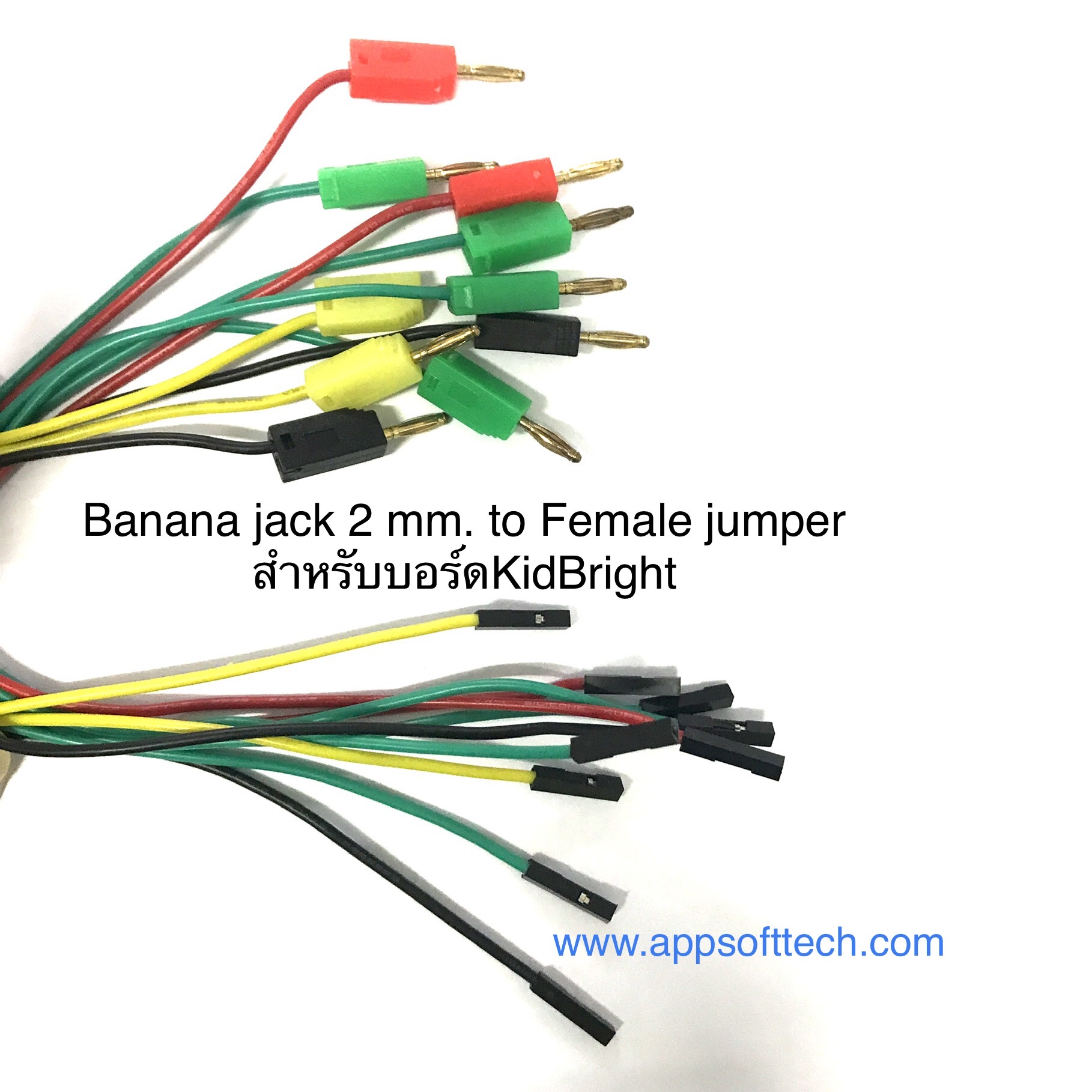 สาย Banana jack 2 มม. to จั้มเปอร์ตัวเมีย/ผู้ 1 pin ยาว 25 ซม. สำหรับบอร์ด Kidbright , micro bit 25CM.