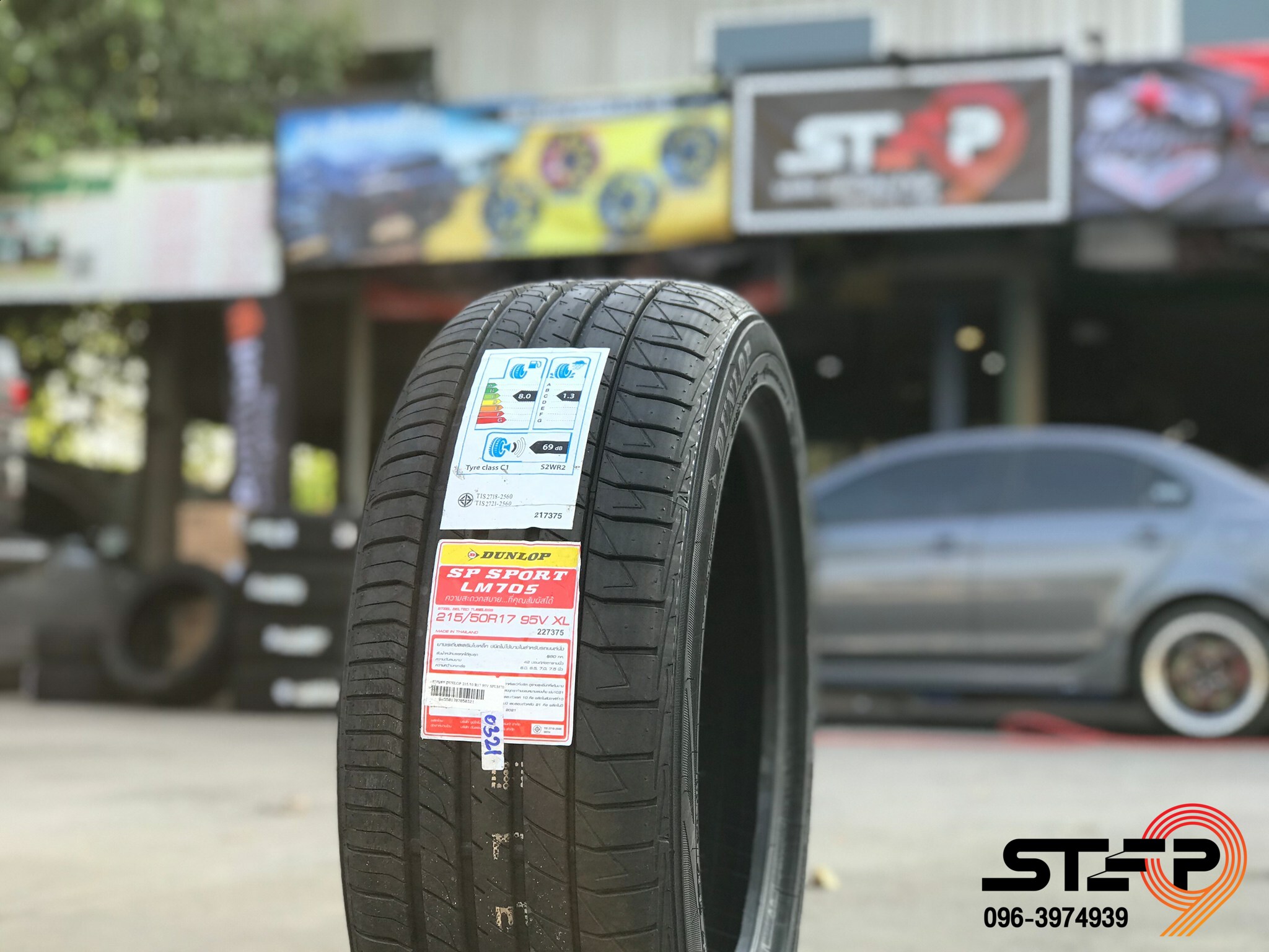 DUNLOP LM705 215/50-17 ราคาถูกที่ STEP9