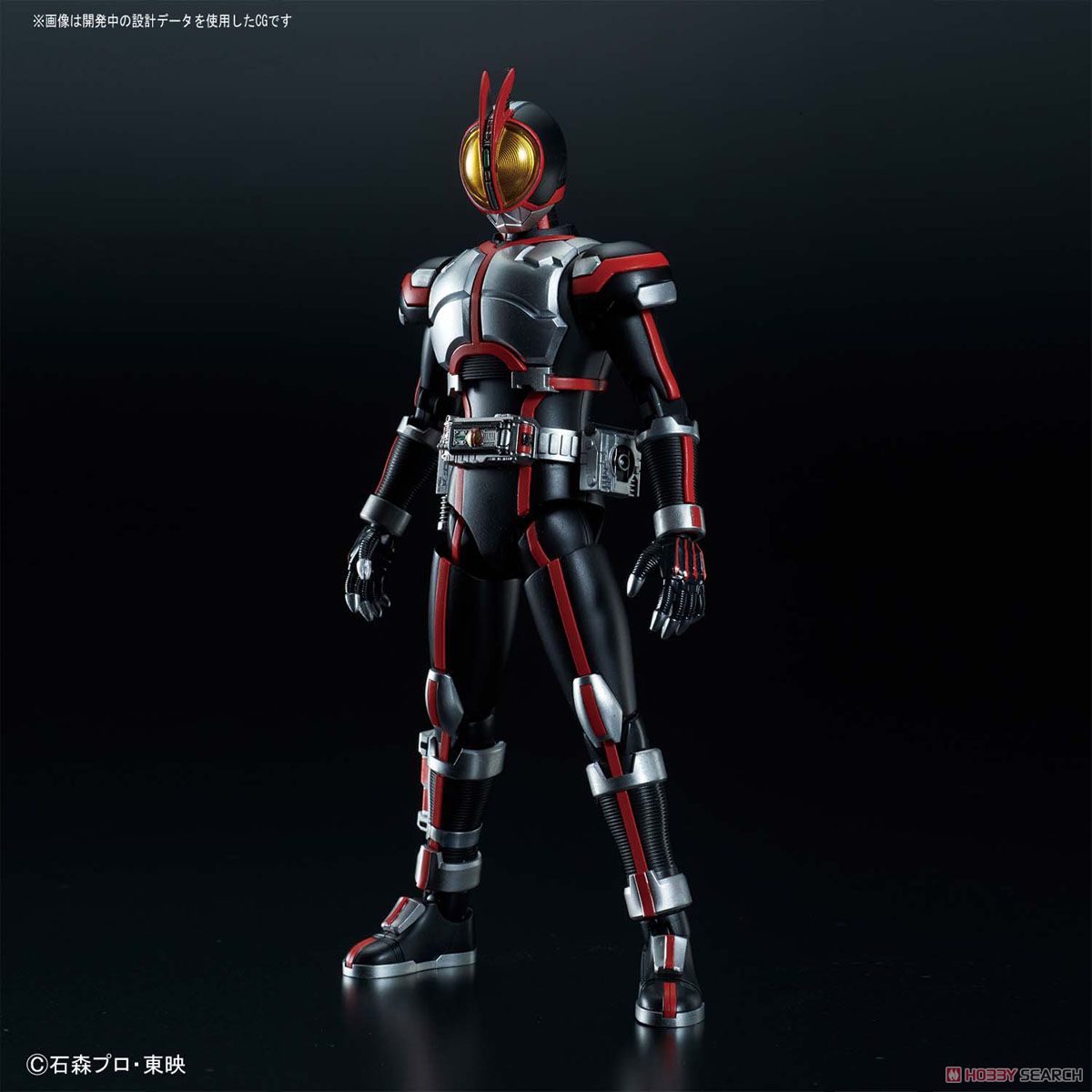 Figure-rise Standard Kamen Rider Faiz