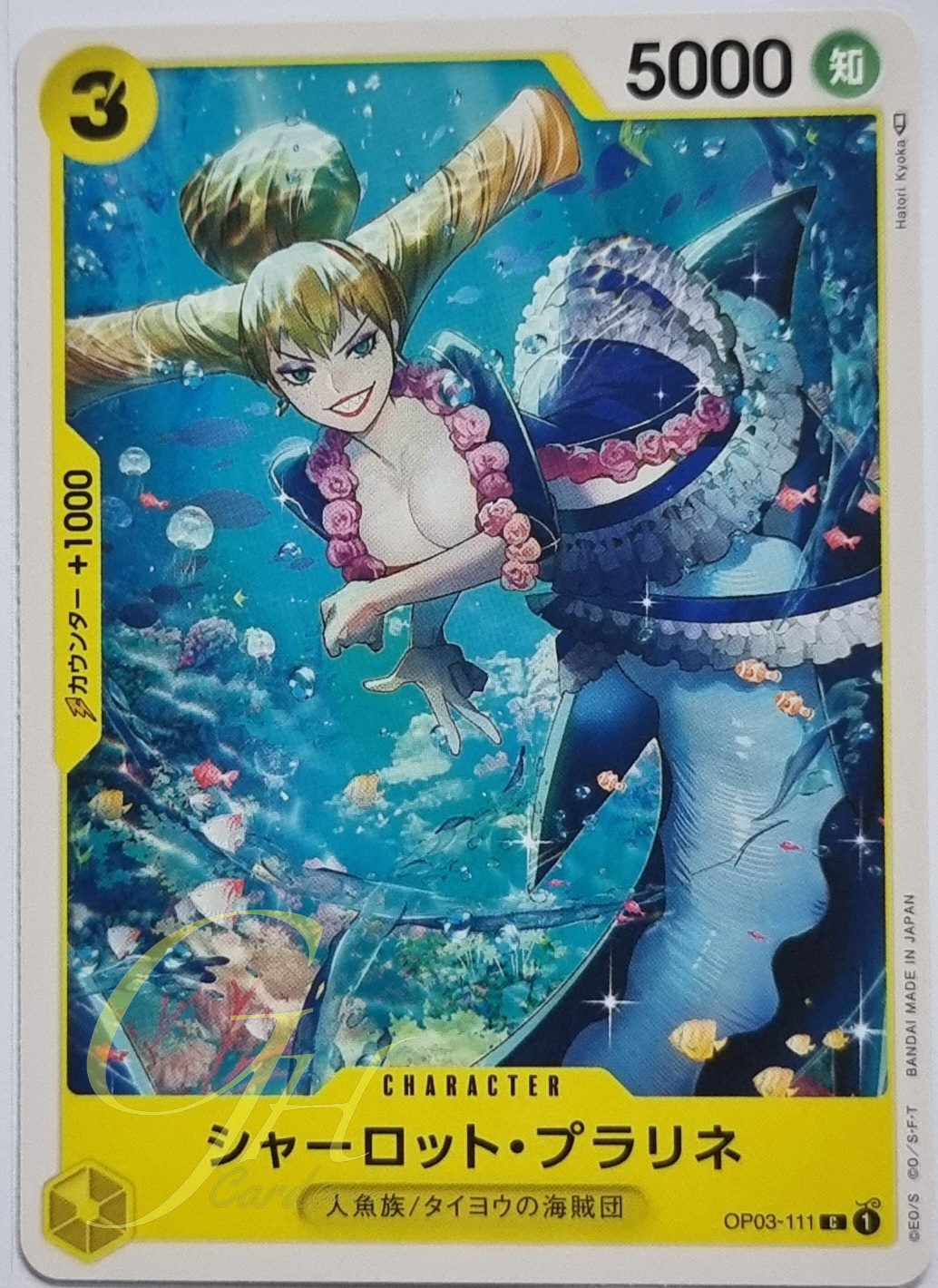 One Piece Card Game [OP03-111] Charlotte Praline (Common)