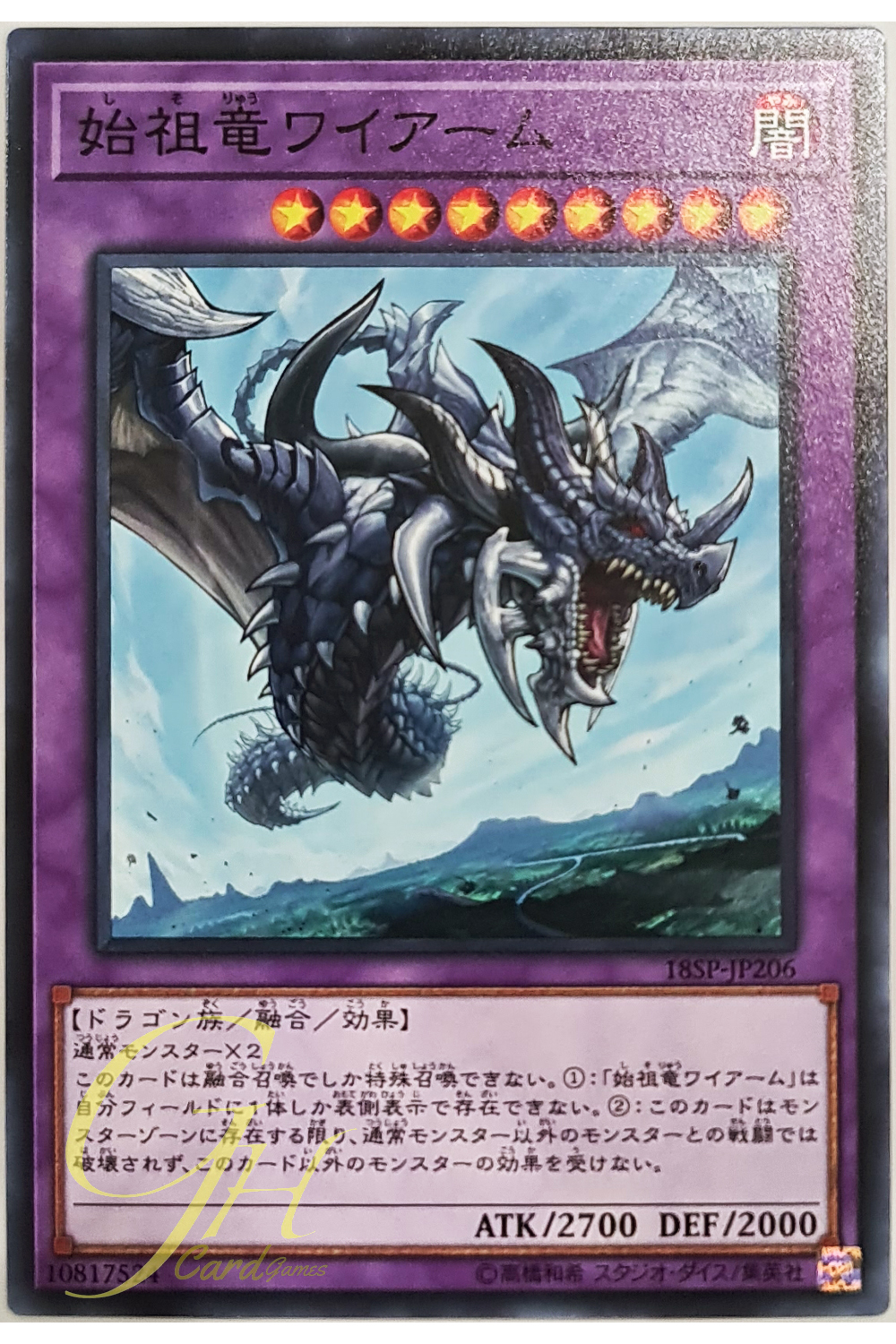 [18SP-JP206] First of the Dragons (Common)
