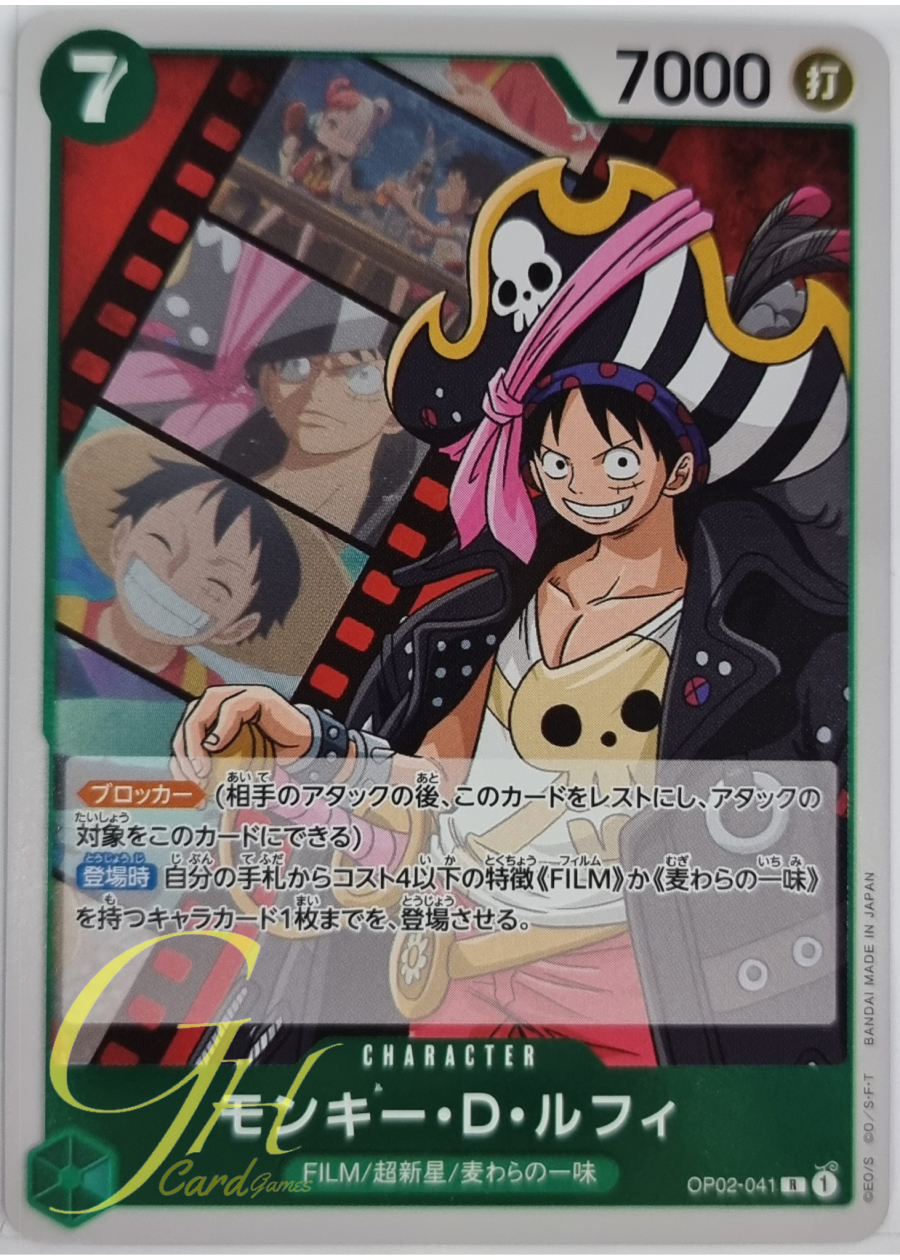 One Piece Card Game [OP02-041] Monkey.D.Luffy (Rare)