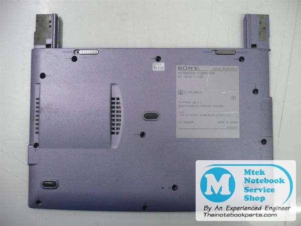 MT01404 บอดี้ล่าง Sony Vaio PCG-5314 - Mainboard Bottom Casing (มือสอง) 2