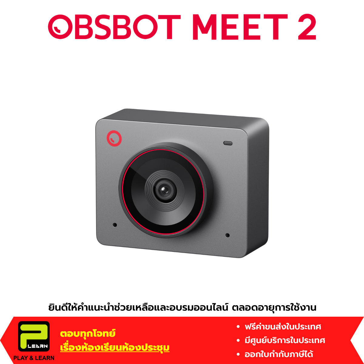 OBSBOT Meet 2 AI-Powered 4K Webcam