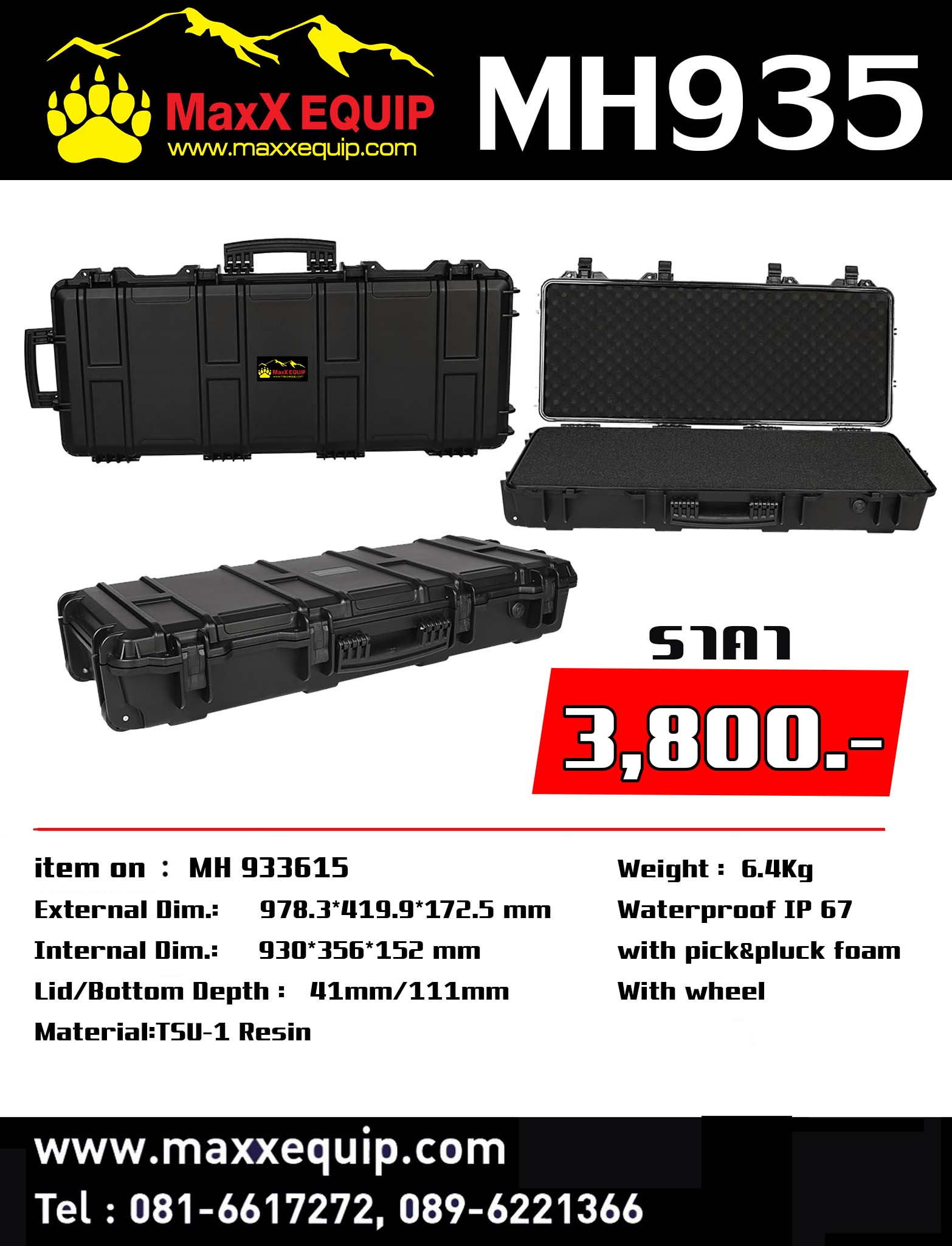 MH935