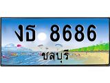 ทะเบียนชลบุรี ,ชลบุรี 8686,ป้ายประมูล, งธ 8686 ชลบุรี,ป้ายประมูลชลบุรี ,งธ 8686