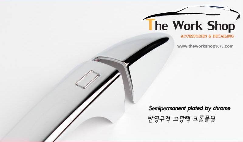 Door Catch Molding for Veloster ( ชุดโครเมี่ยมครอบมือจับ )