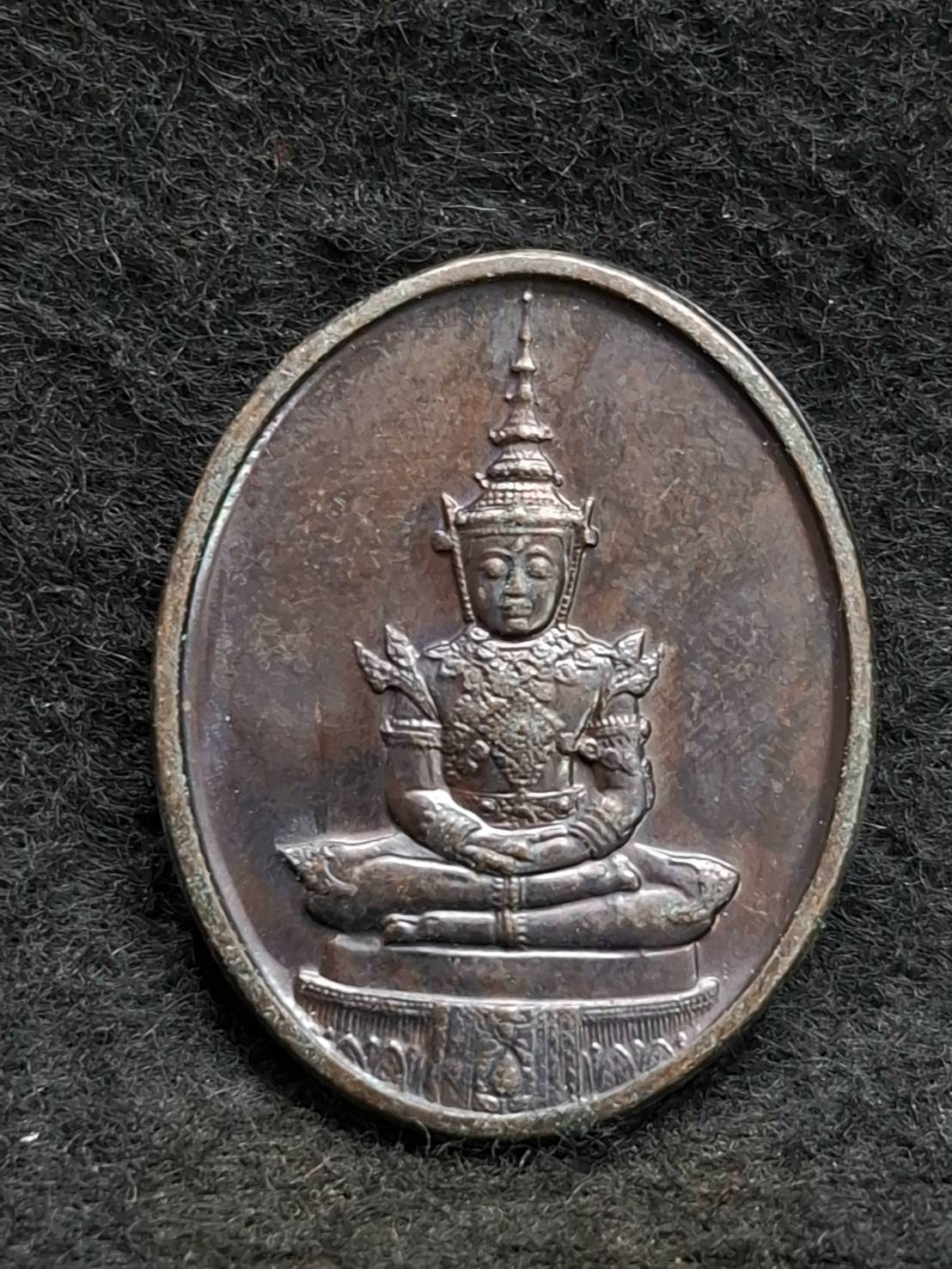 เหรียญพระแก้วมรกต หลัง ภปร. ฉลองกรุงรัตนโกสินทร์ 200 ปี
