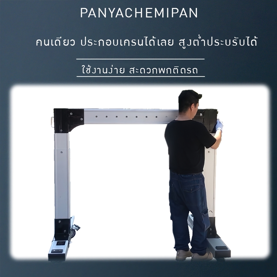 เครนยกของหนัก ปรับระดับ ประกอบเครนใช้งานได้ง่าย + รอกโซ่ มีให้เลือกหลายขนาด Crane01 kld