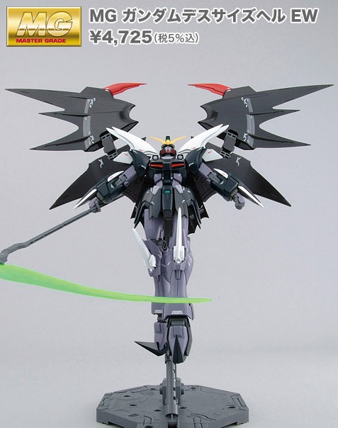 MG 1/100 DEATHSCYTHE HELL EW VER.