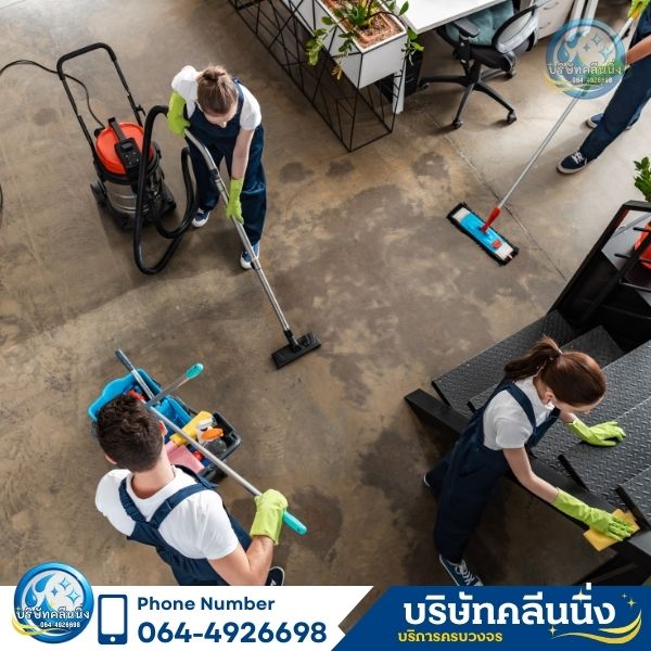ทำความสะอาดสำนักงานกรุงเทพ