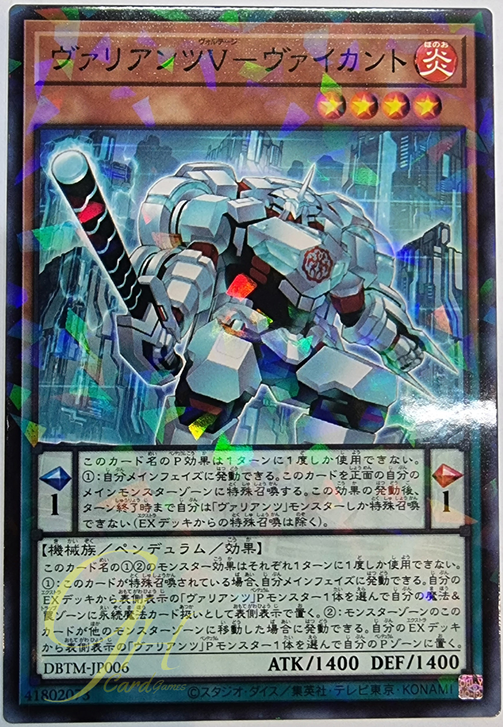 [DBTM-JP006] Valiants' Voltage - Viscount (Normal Parallel Rare)