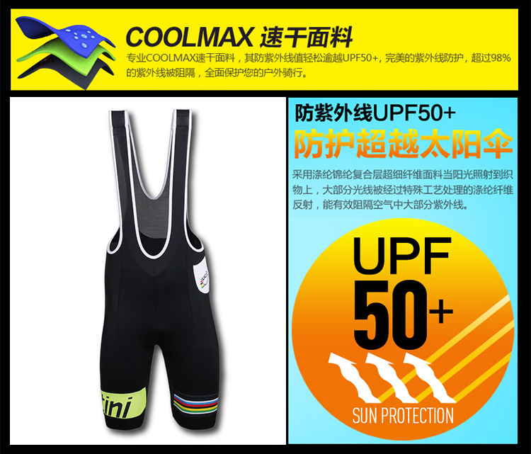 กางเกงจักรยานขาสั้นเอี๊ยม Santini 14 สีดำมีลาย