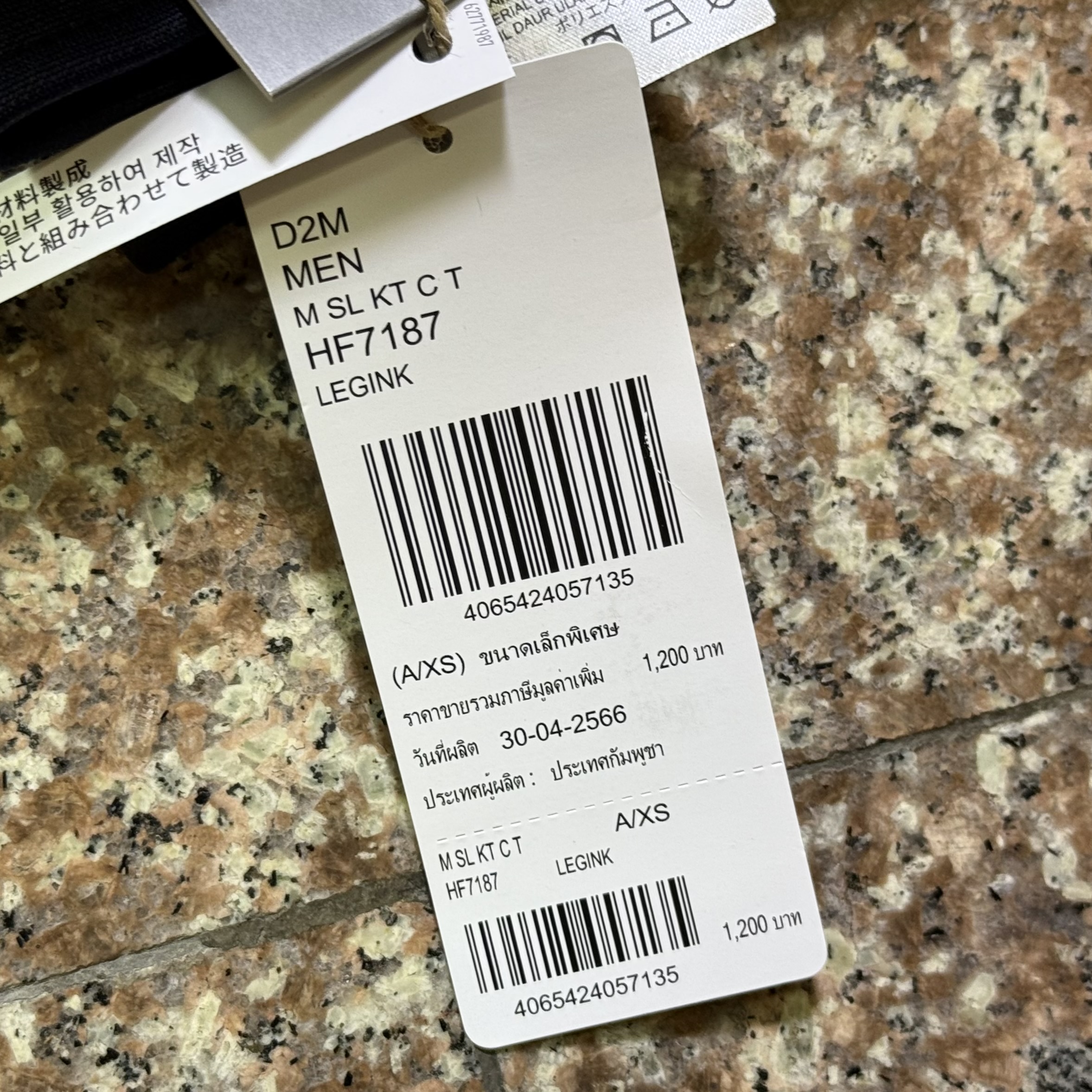 กางเกง Adidas AeroReady Jogger Pants (XS)