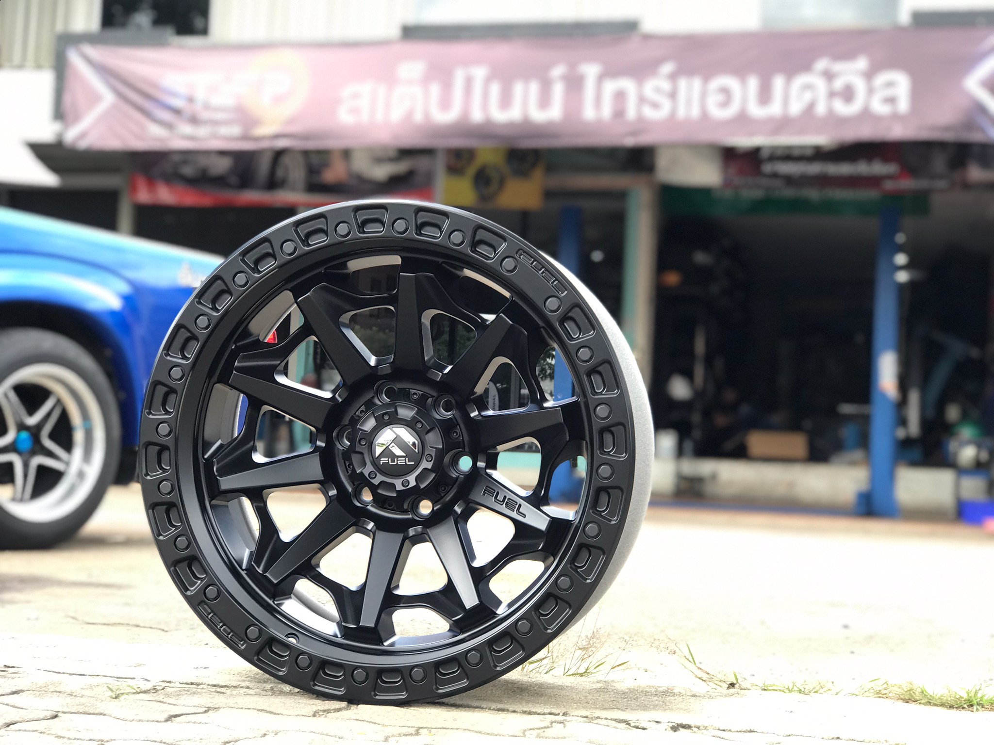 FUEL COVERT ขอบ20 ราคาพิเศาที่ STEP9