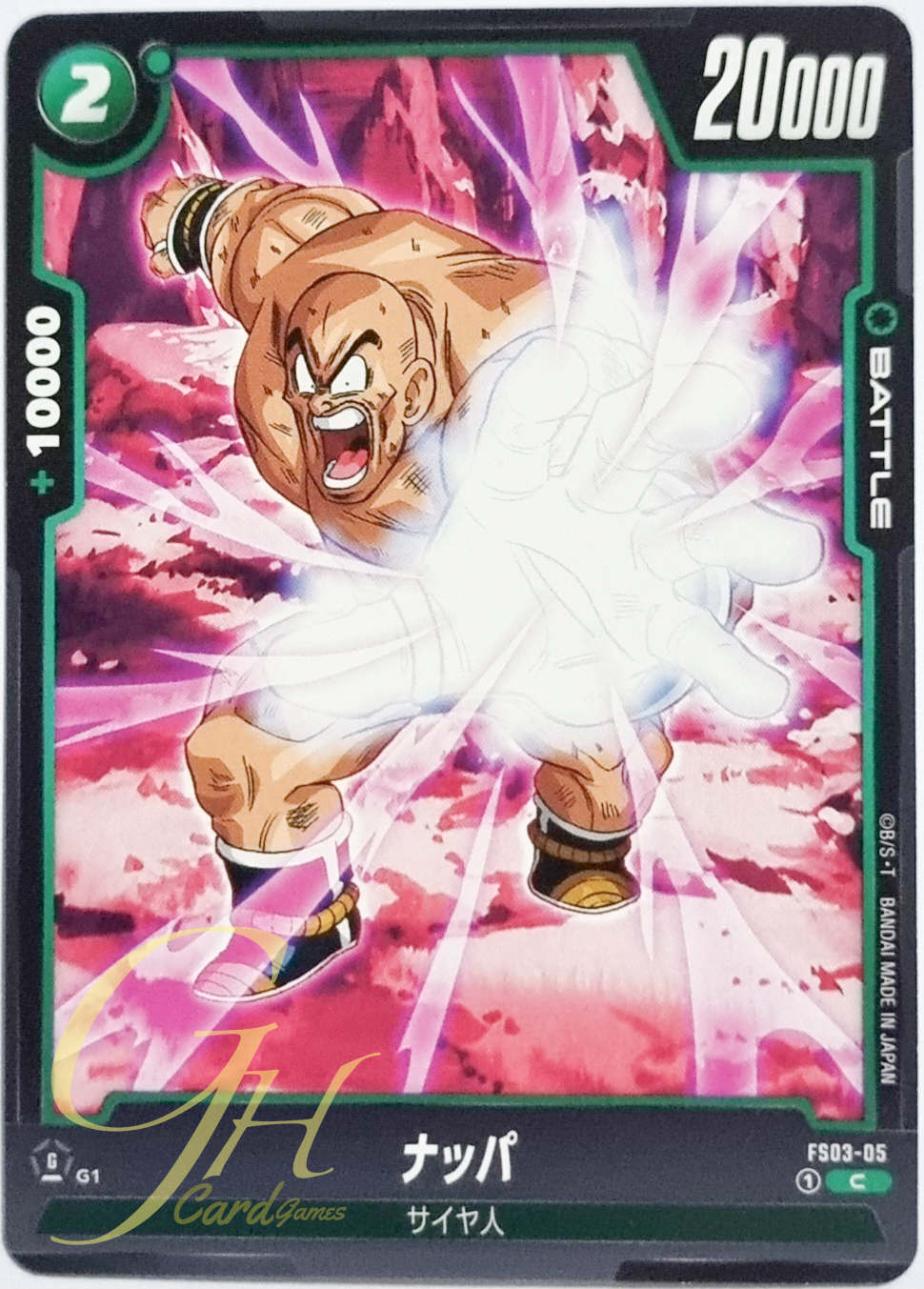 Dragon Ball Card Game [FS03-05] Nappa (Common)