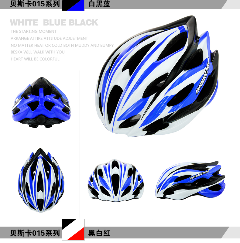 หมวกกันน็อคจักรยาน BaseCamp รุ่น BC-015