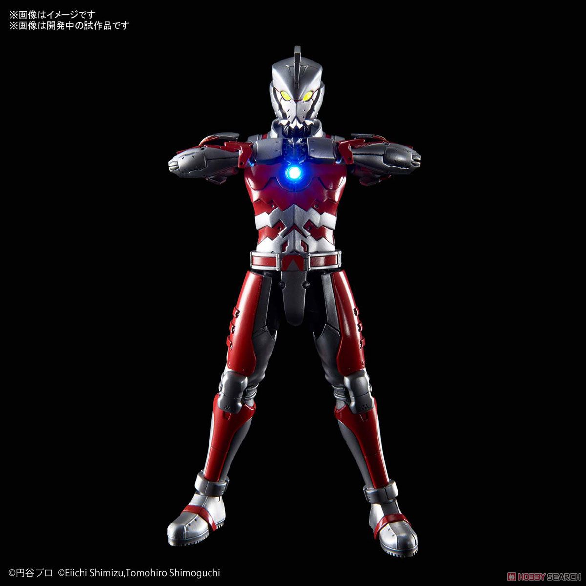 Figure-rise Standard Ultraman Suit A