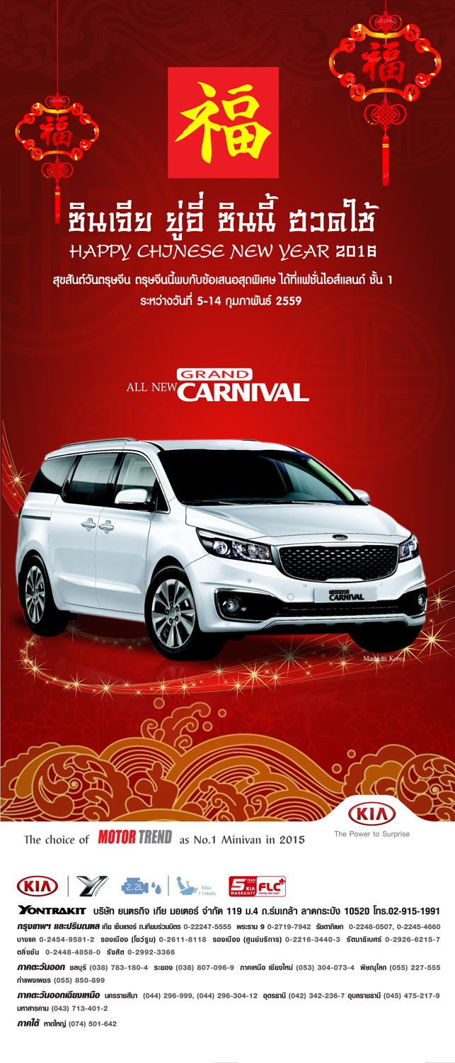 อุปกรณ์ออกบูท