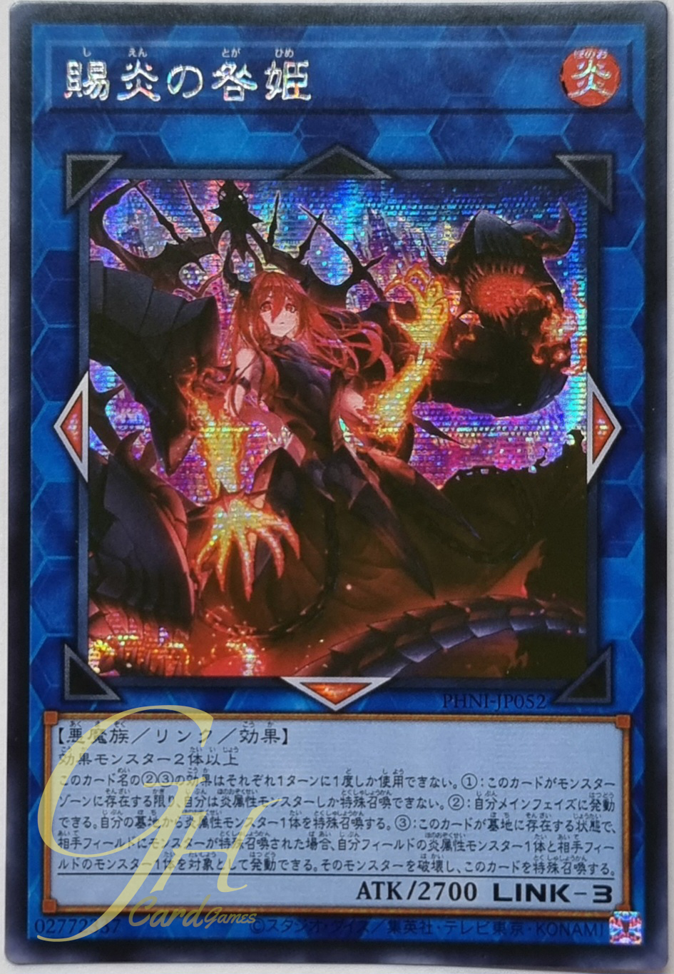 Yugioh [PHNI-JP052] Prisoner Princess of Fruitful Flames (Secret Rare)