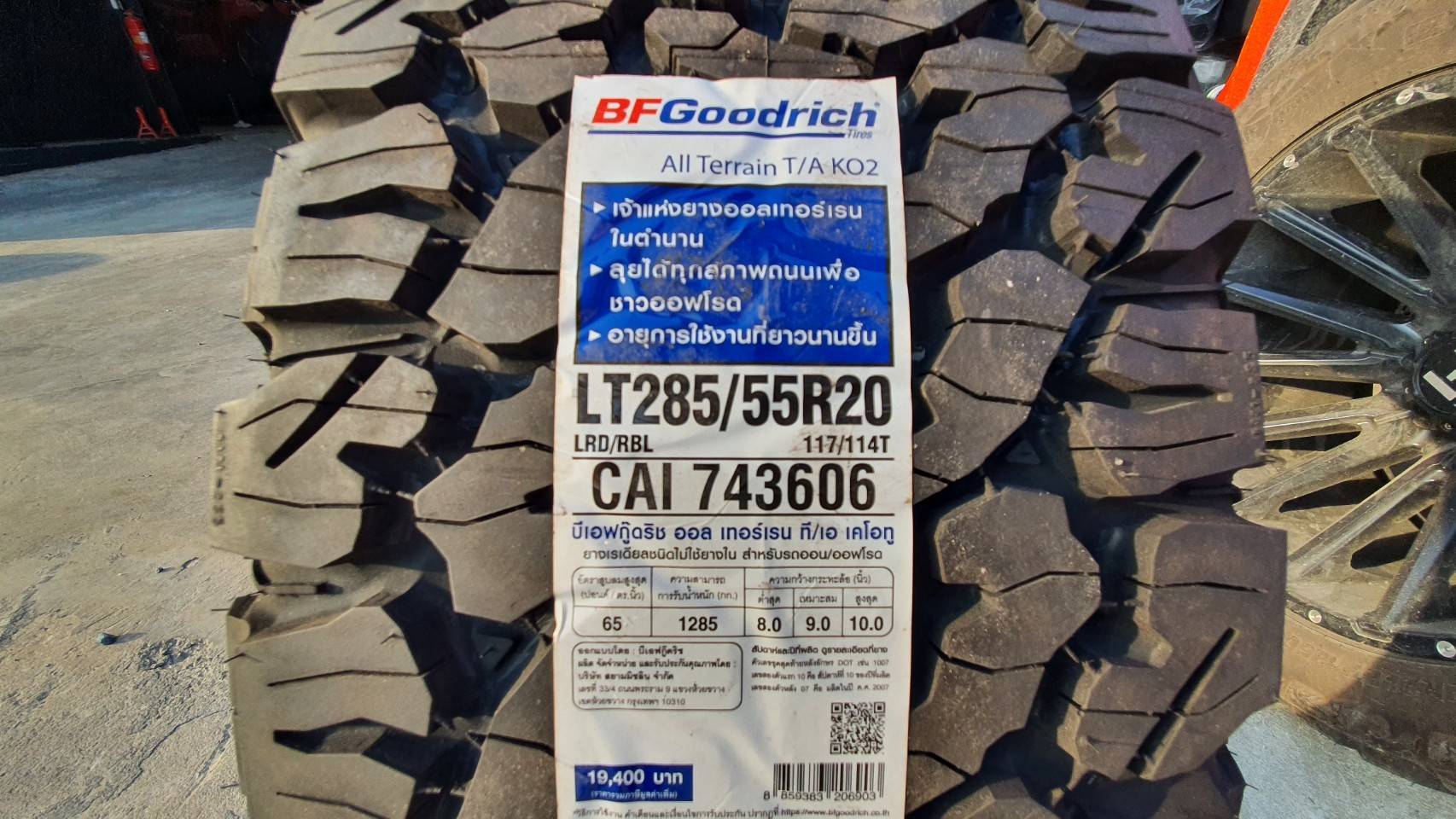 BF 285/55-20 KO2 ปี28/22
