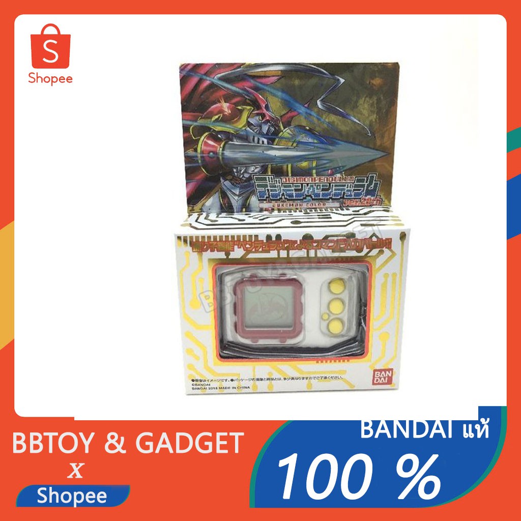 Digimon pendulum 20th anniversary Dukemon ดิจิมอน digivice ของเล่น ของสระสม สินค้า limited🔥Bandai แท้100%🔥