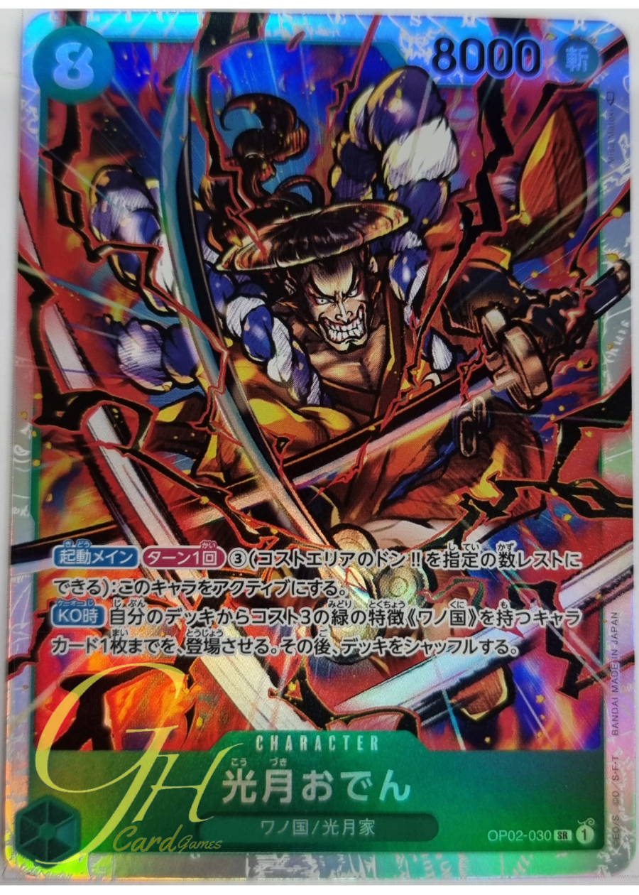 One Piece Card Game [OP02-030] Kouzuki Oden (Super Rare)