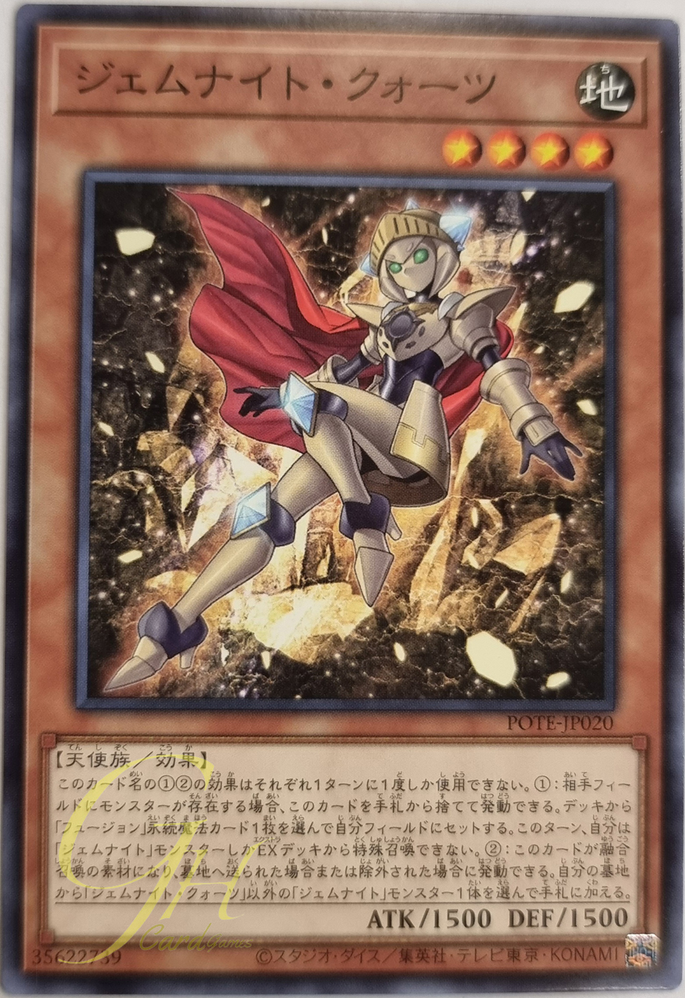 [POTE-JP020] Gem-Knight Quartz (Common)