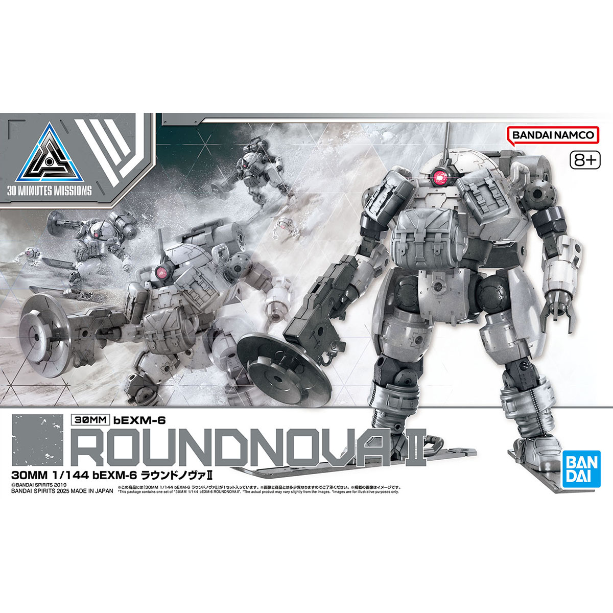 30MM 1/144 BEXM-6 ROUNDNOVA II