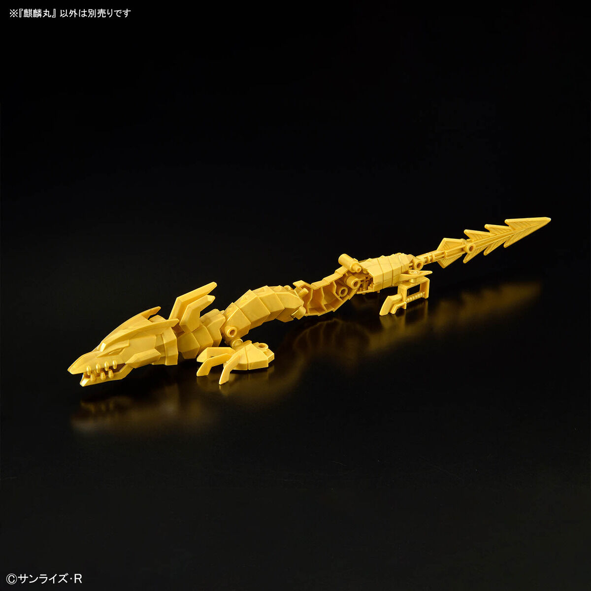 KIRINMARU limited first editions