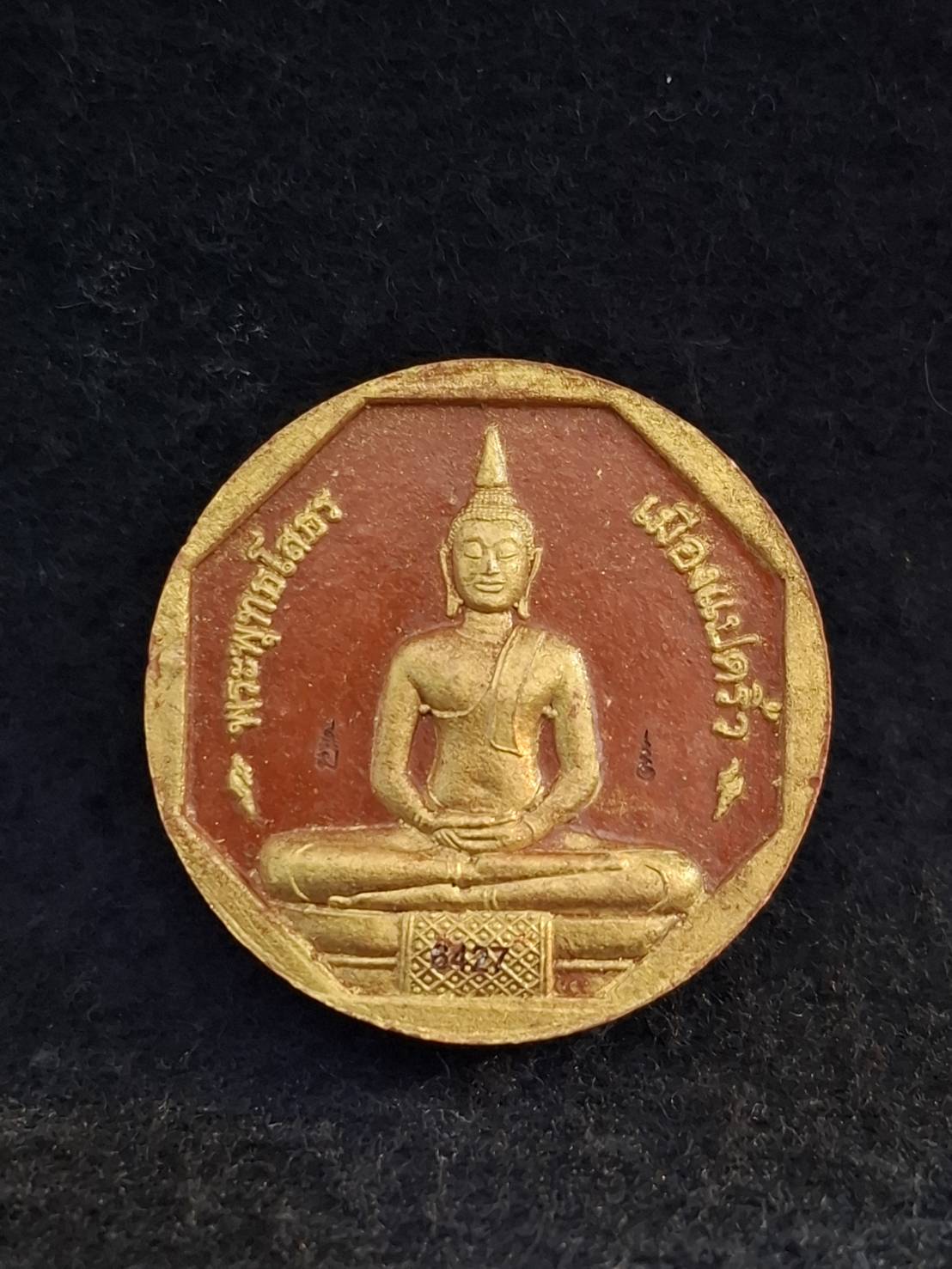 หลวงพ่อโสธร รุ่นทองประทาน